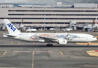 ANA_777-200_JA745A_HND_0224W_JP_small.jpg