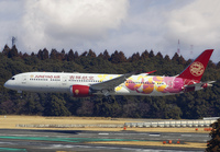 JUNEYAHO_787-9_B-2001_NRT_0224_1_JP_small.jpg